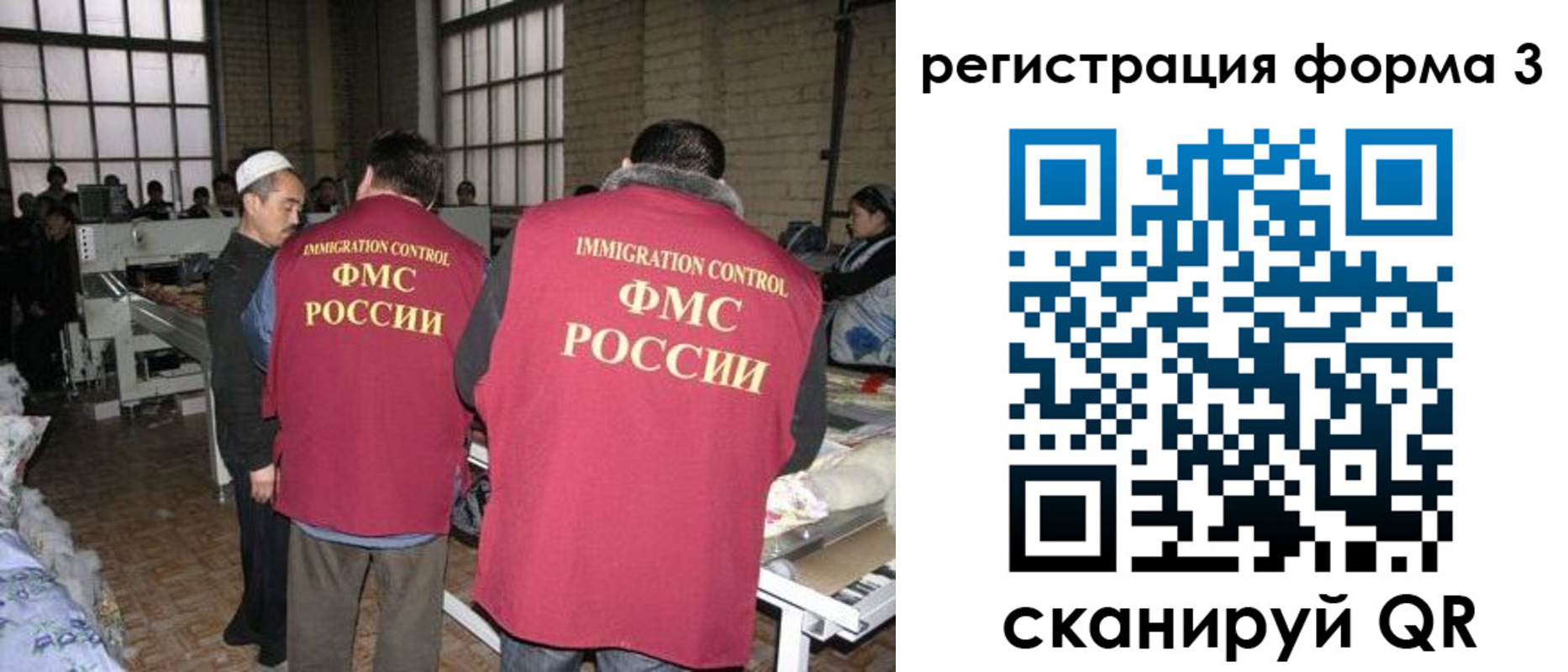 временная регистрация в квартире в Арсеньеве