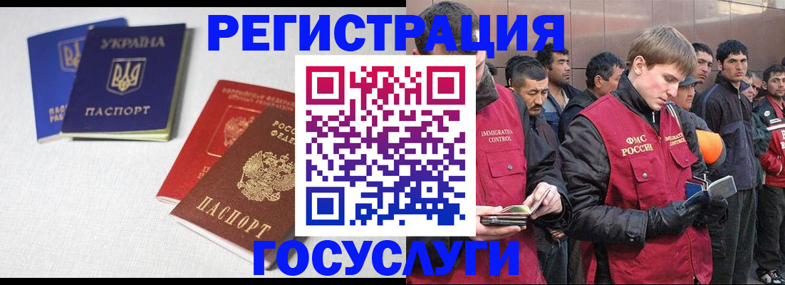 где прописаться в Арсеньеве